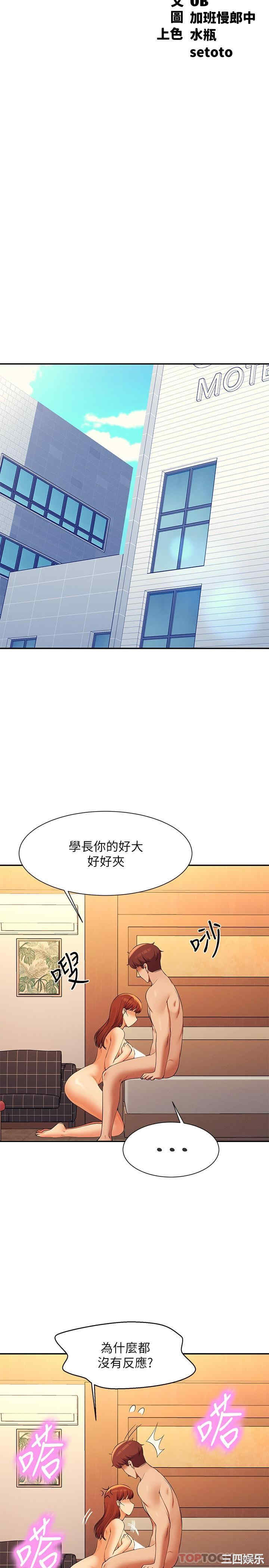 谁说理组没正妹?