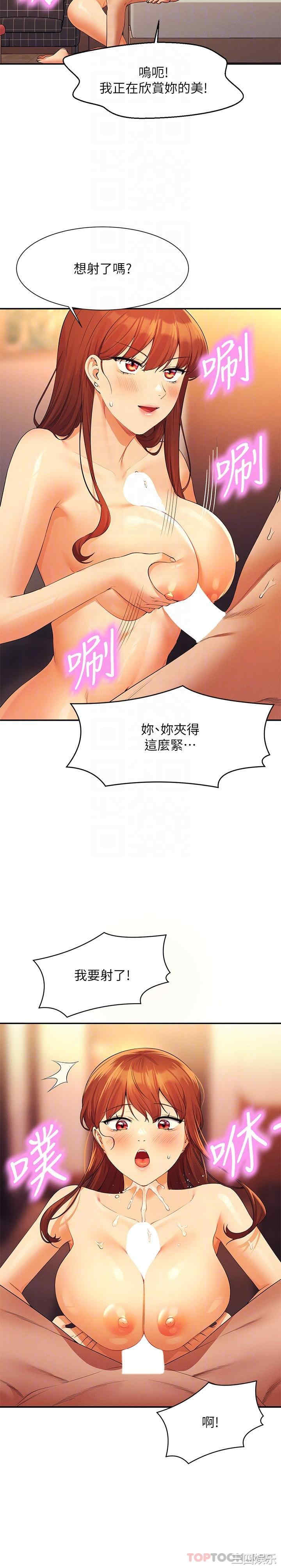 谁说理组没正妹?