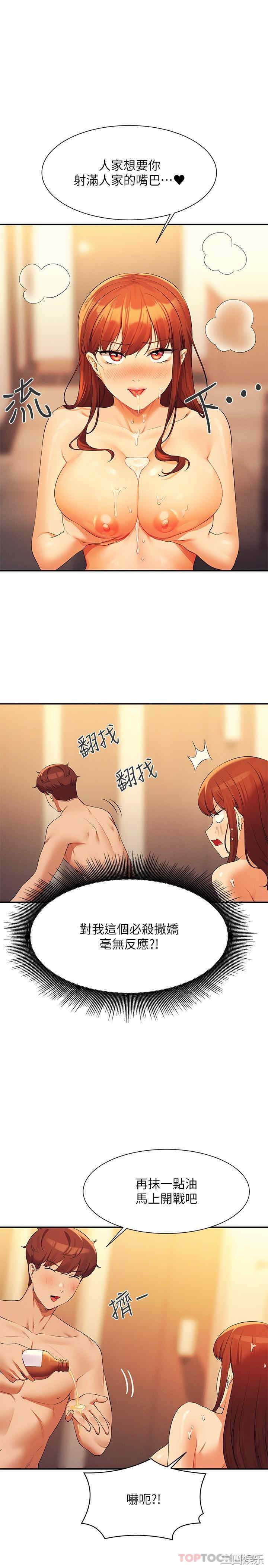 谁说理组没正妹?