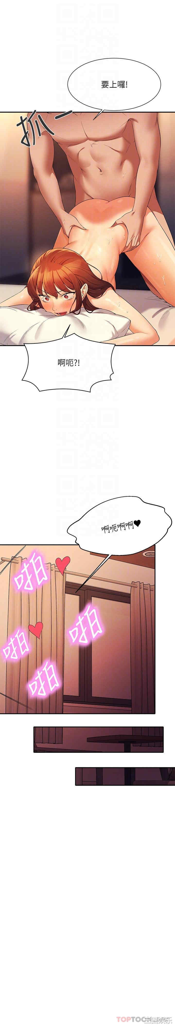 谁说理组没正妹?