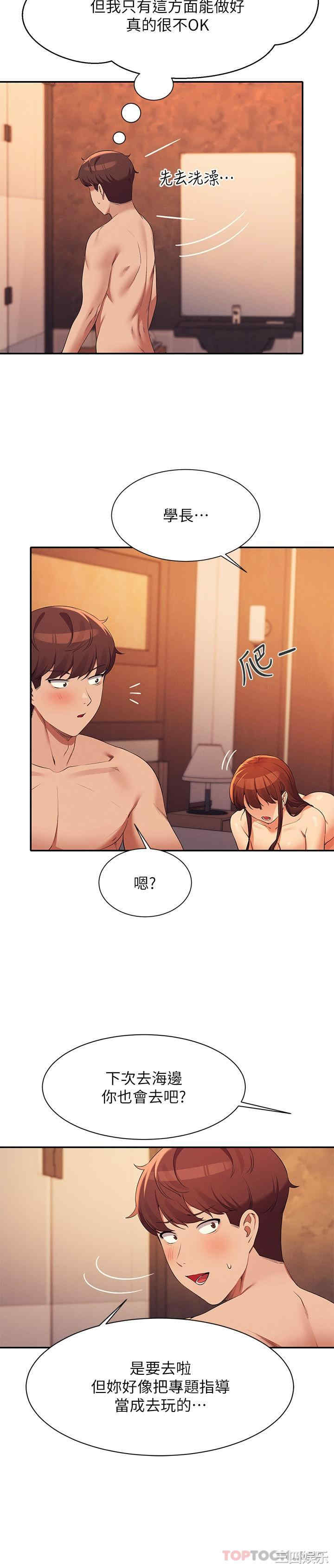 谁说理组没正妹?