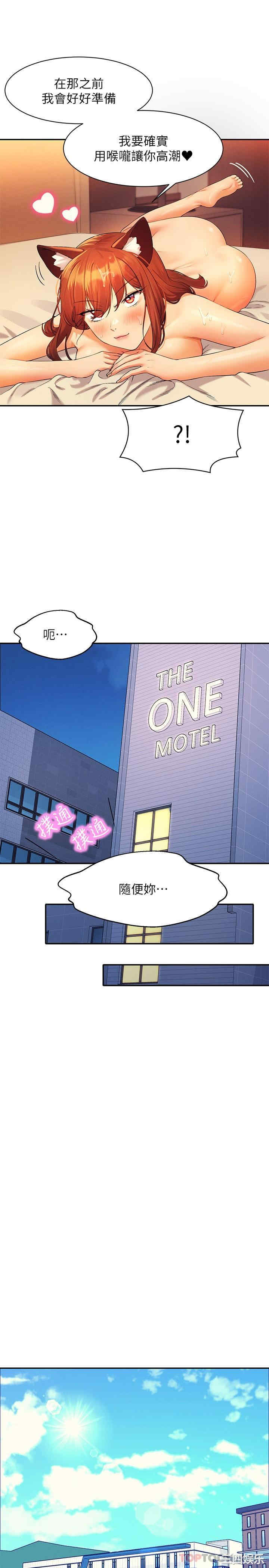 谁说理组没正妹?