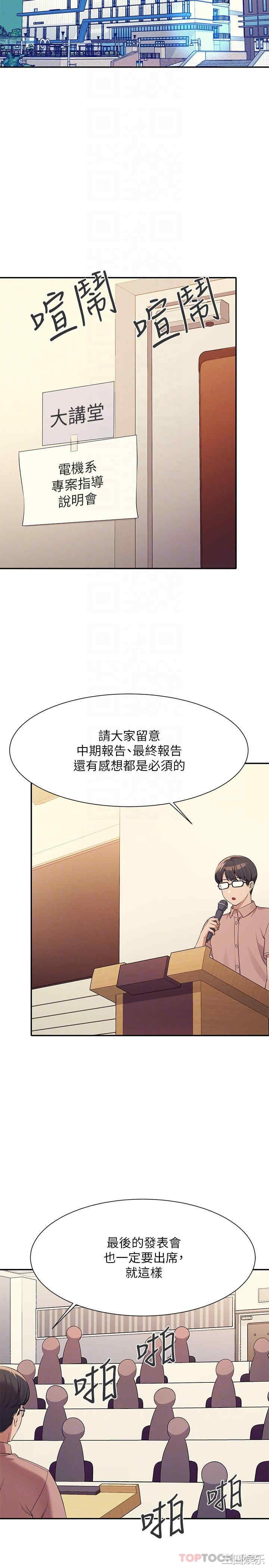 谁说理组没正妹?