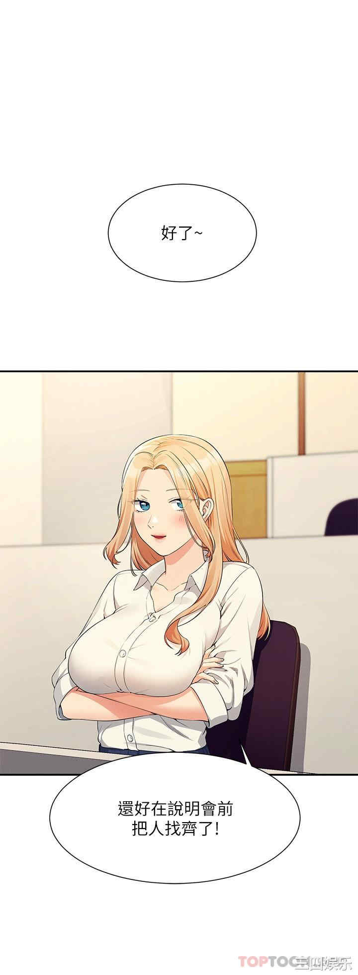 谁说理组没正妹?
