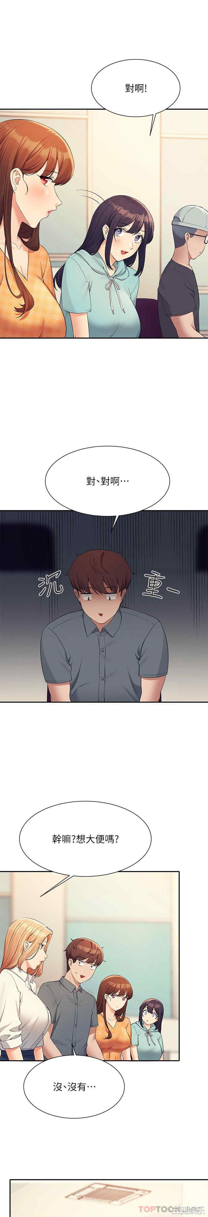 谁说理组没正妹?
