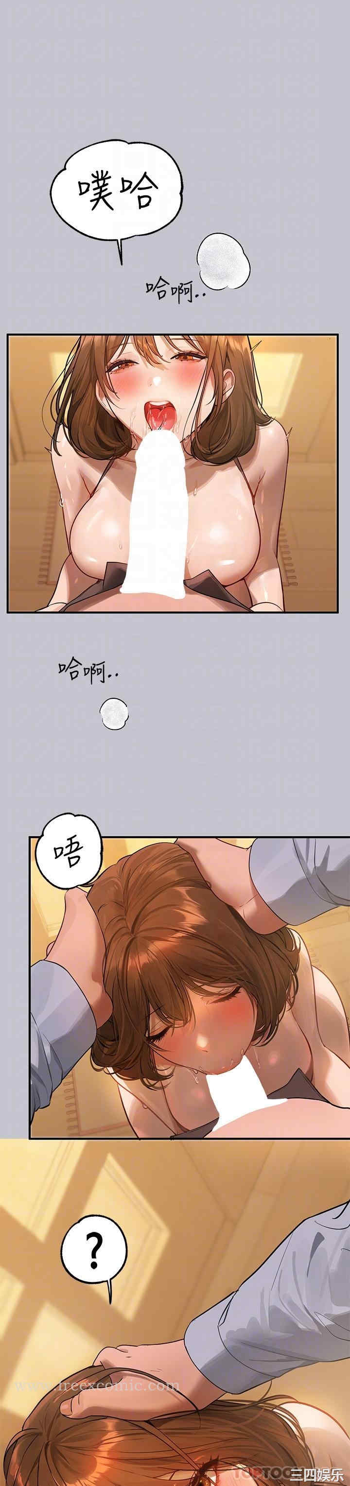 富家女姐姐