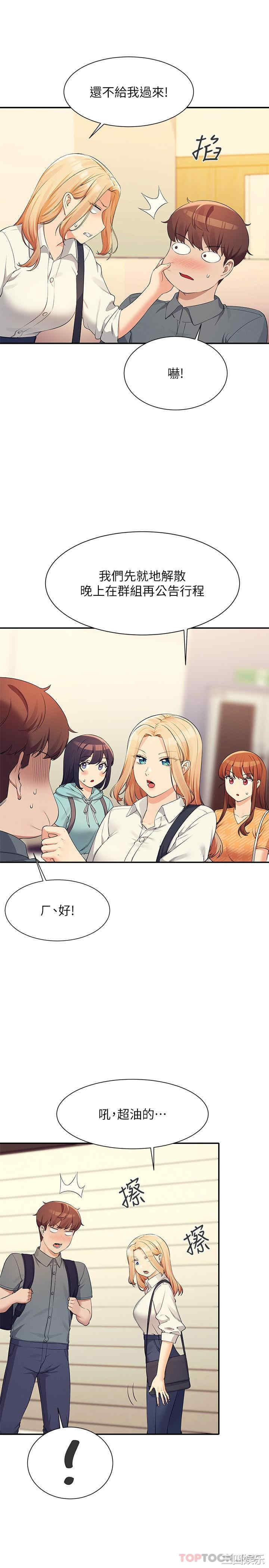 谁说理组没正妹?