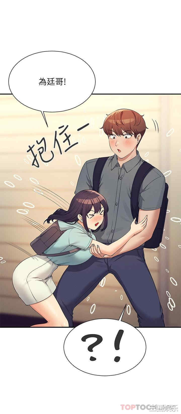 谁说理组没正妹?