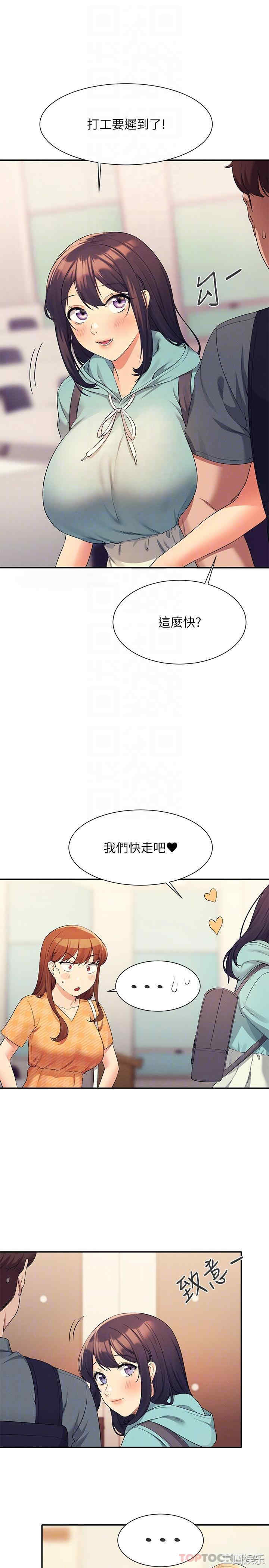 谁说理组没正妹?