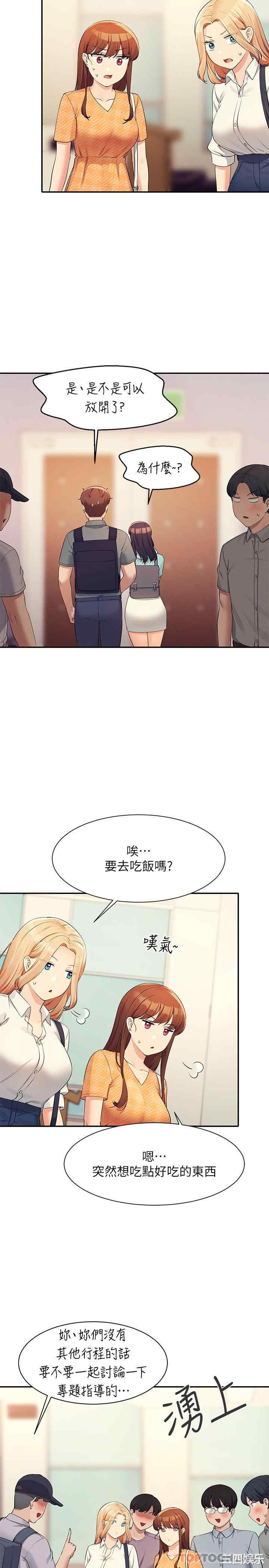 谁说理组没正妹?