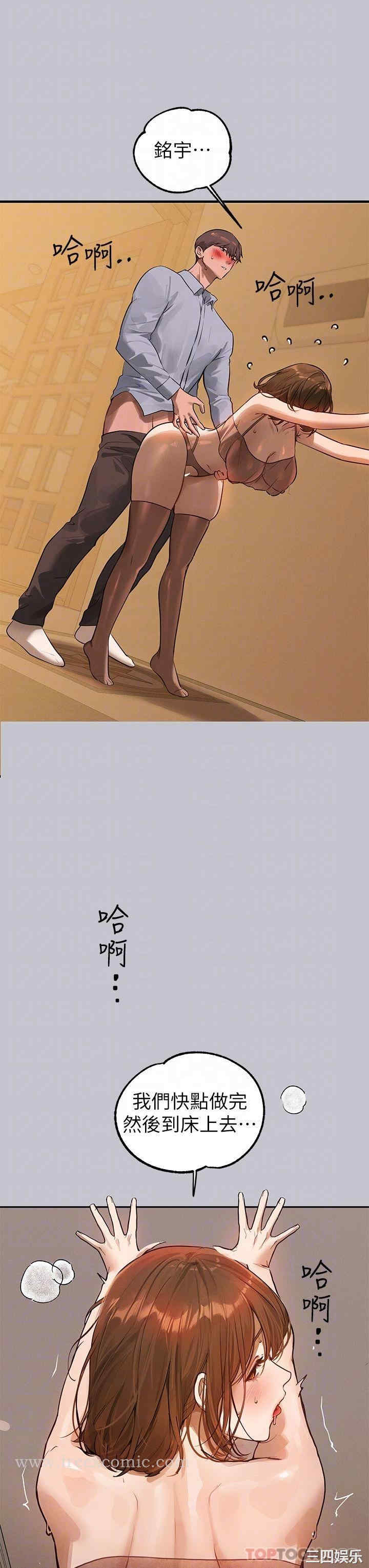 富家女姐姐