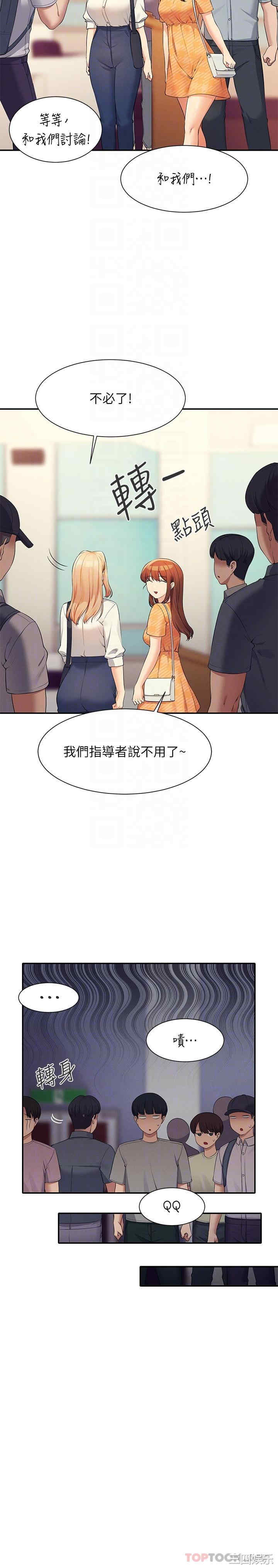 谁说理组没正妹?