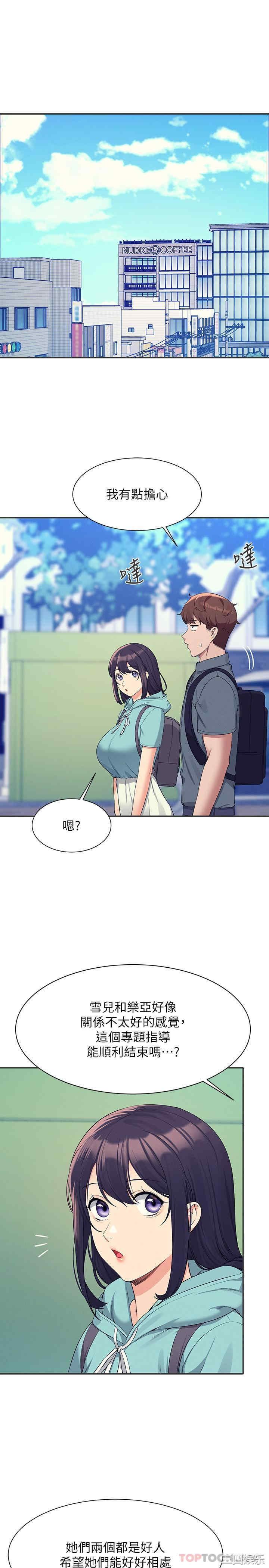 谁说理组没正妹?