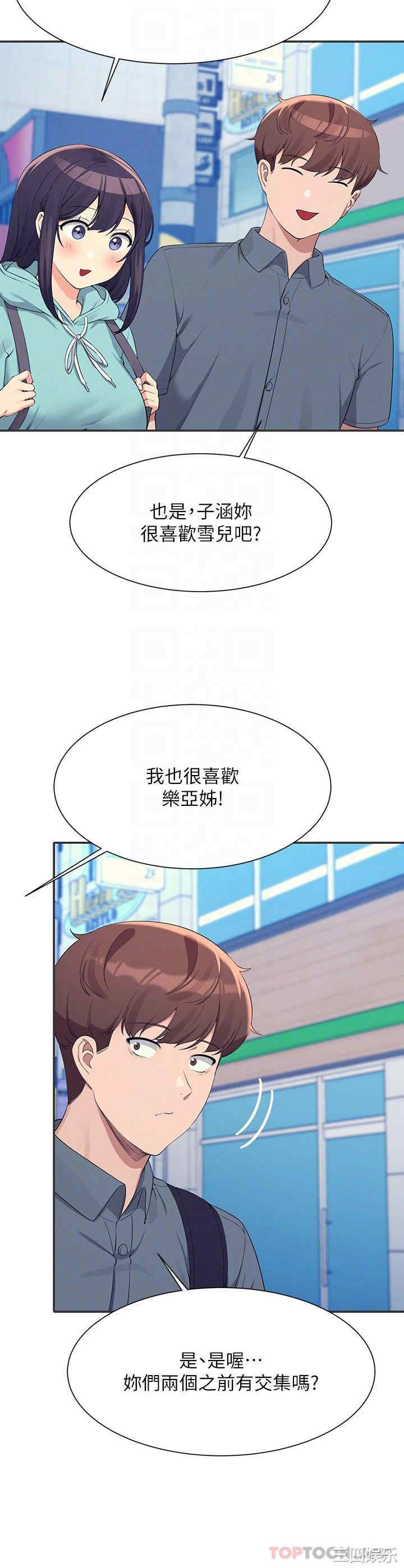 谁说理组没正妹?