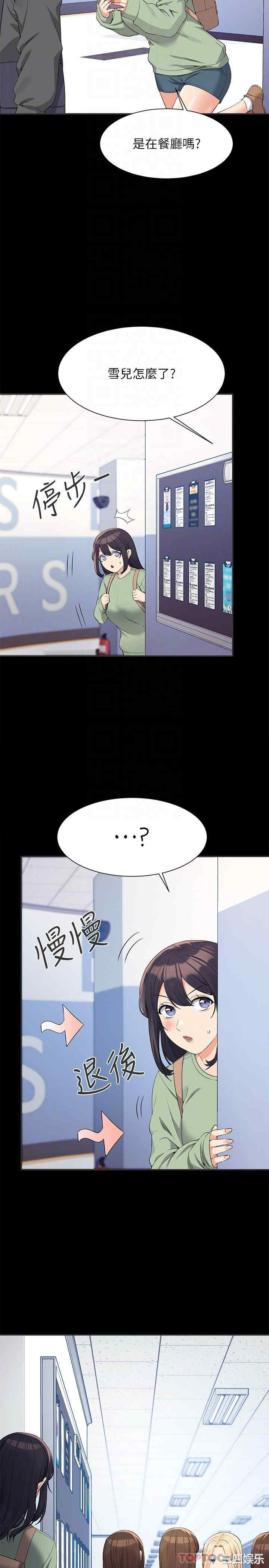 谁说理组没正妹?