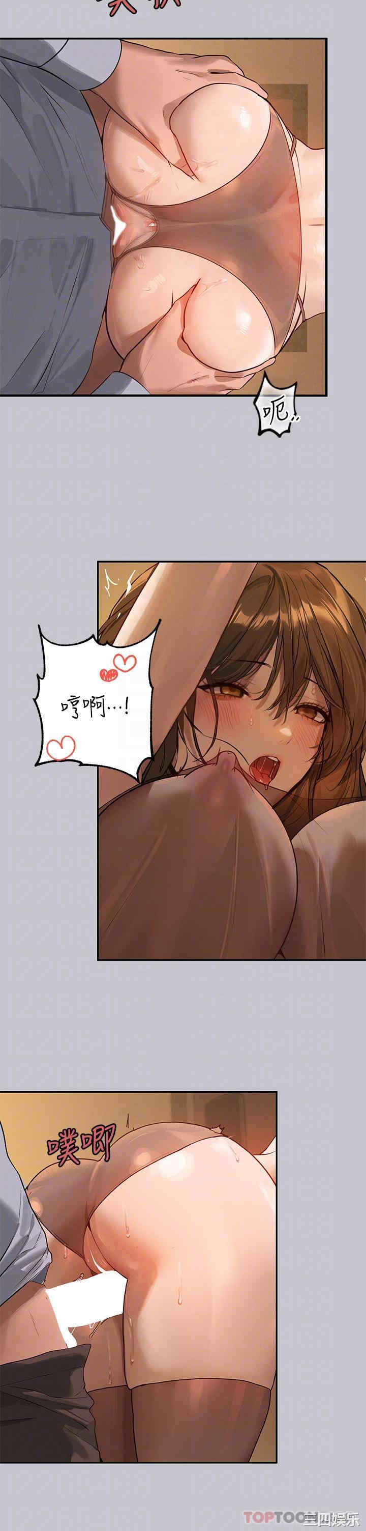 富家女姐姐