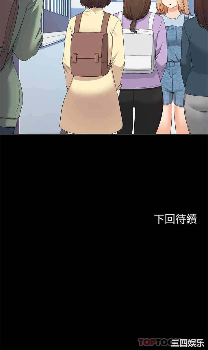谁说理组没正妹?