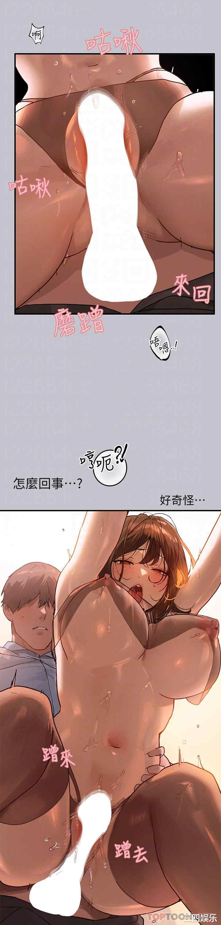 富家女姐姐
