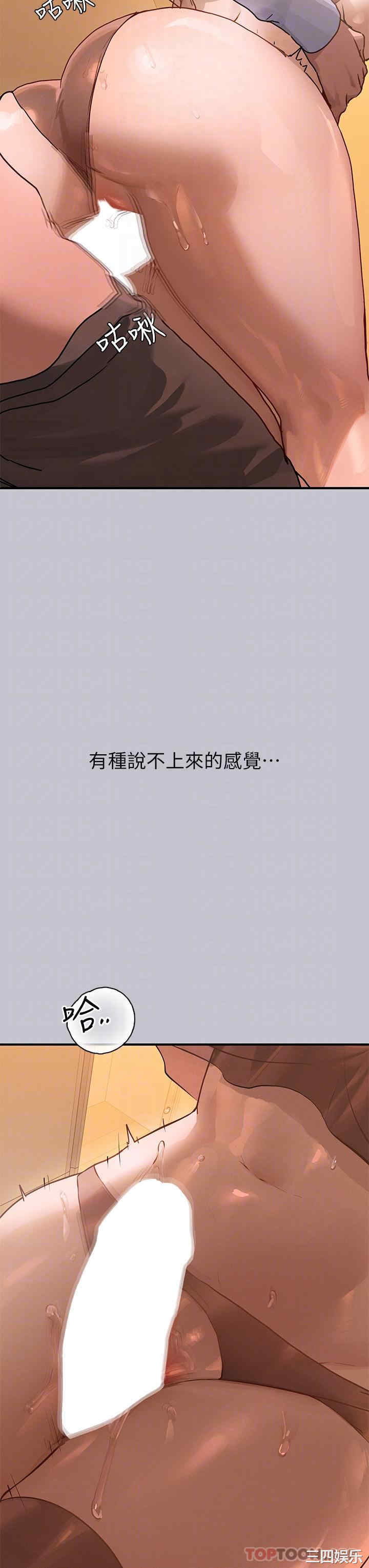 富家女姐姐