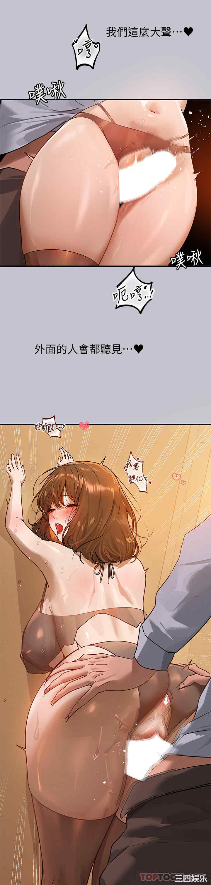 富家女姐姐