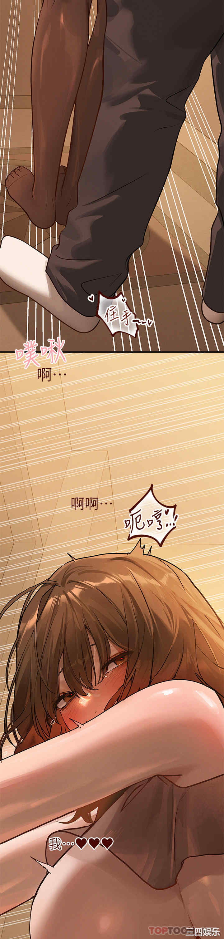 富家女姐姐