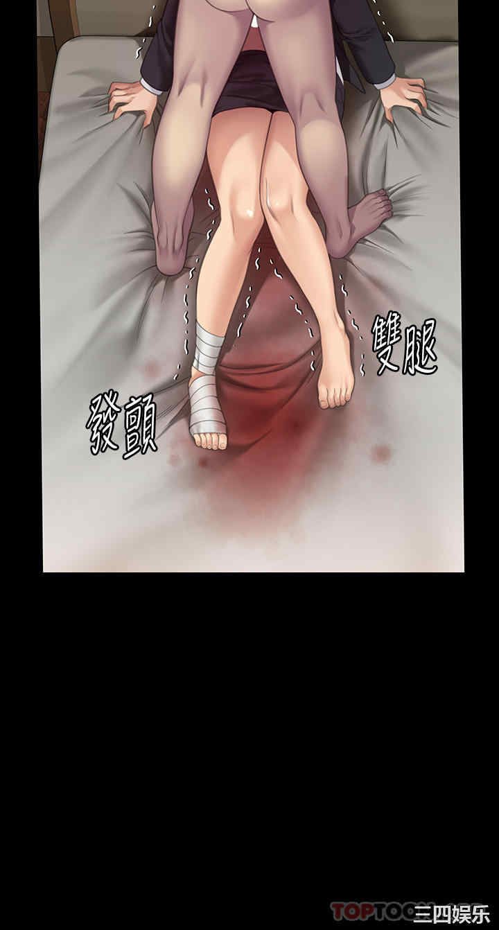 傀儡