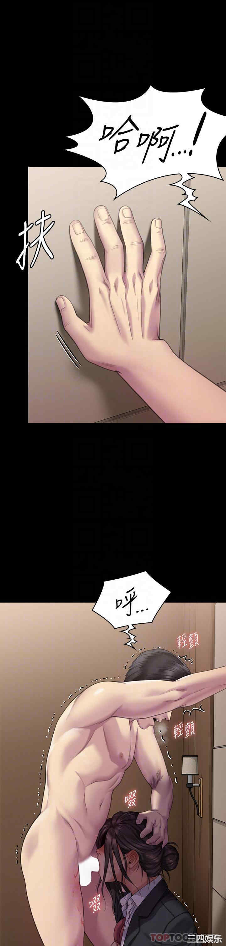 傀儡