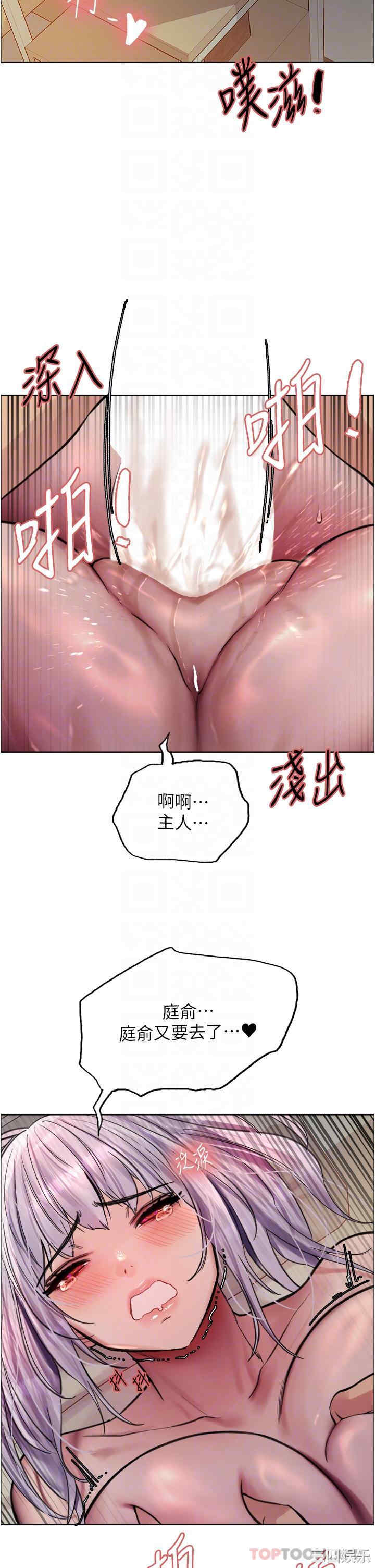 色轮眼