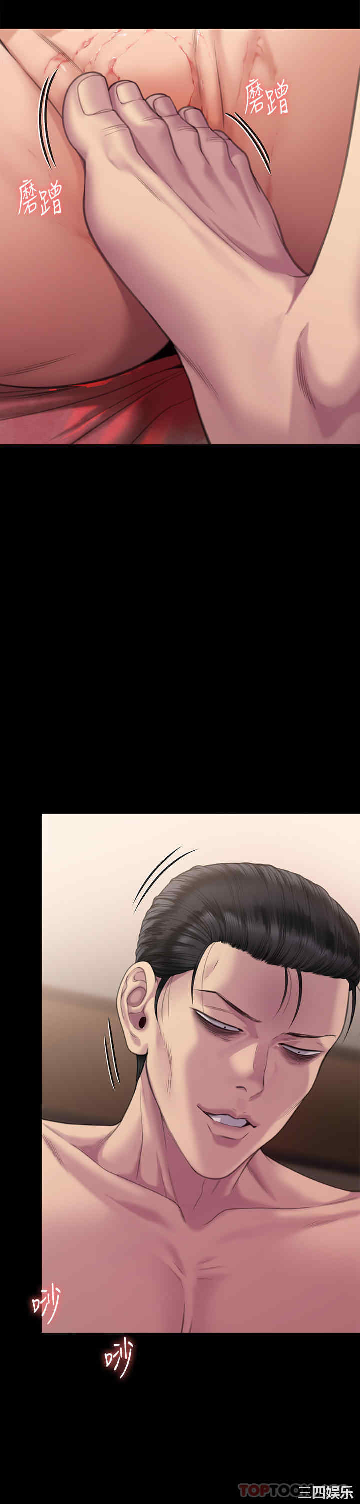 傀儡