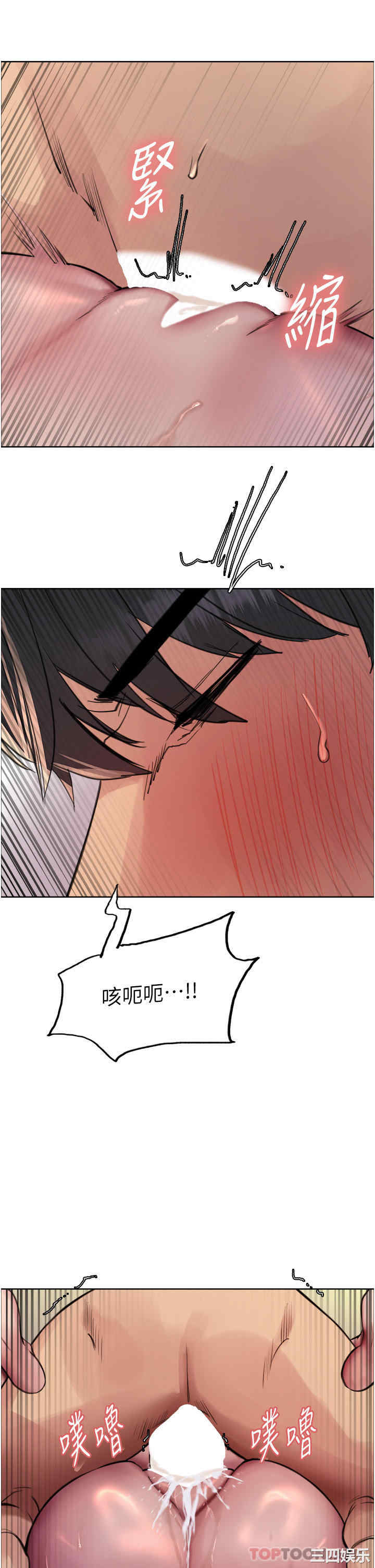色轮眼