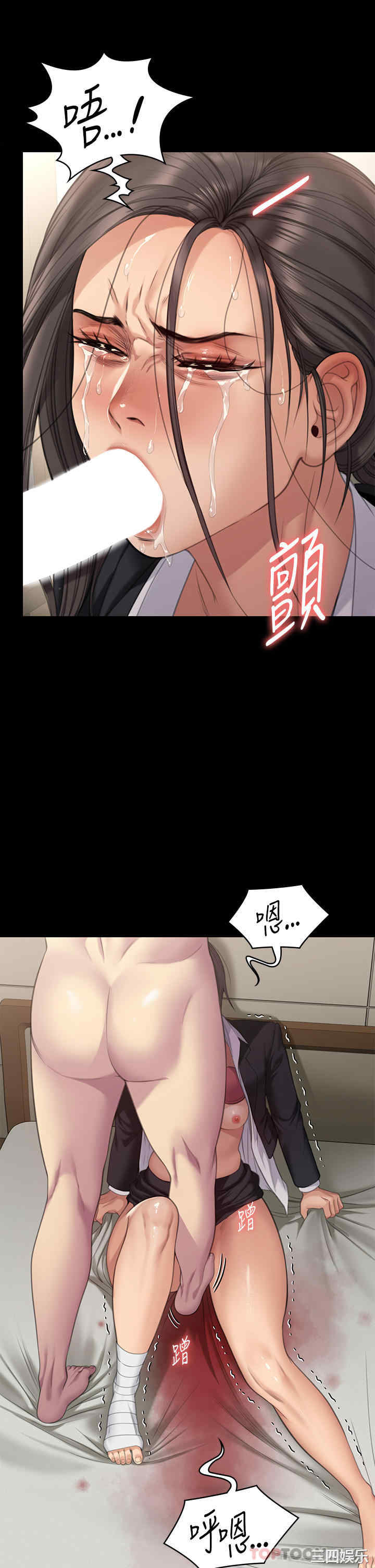 傀儡