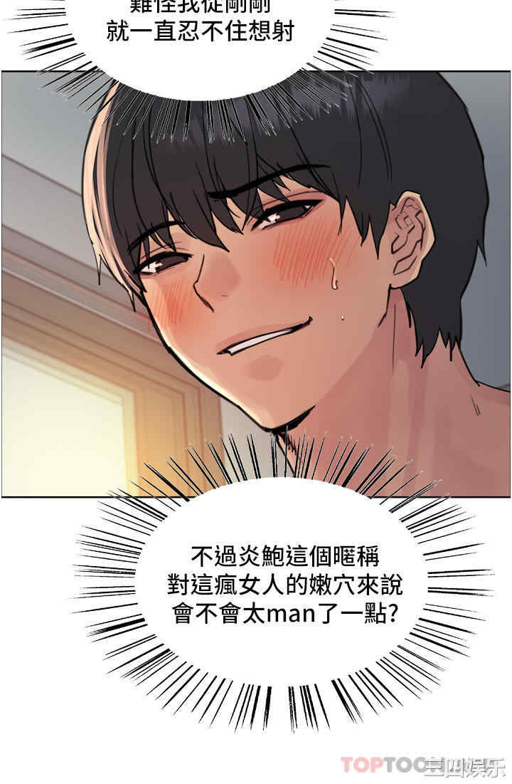 色轮眼