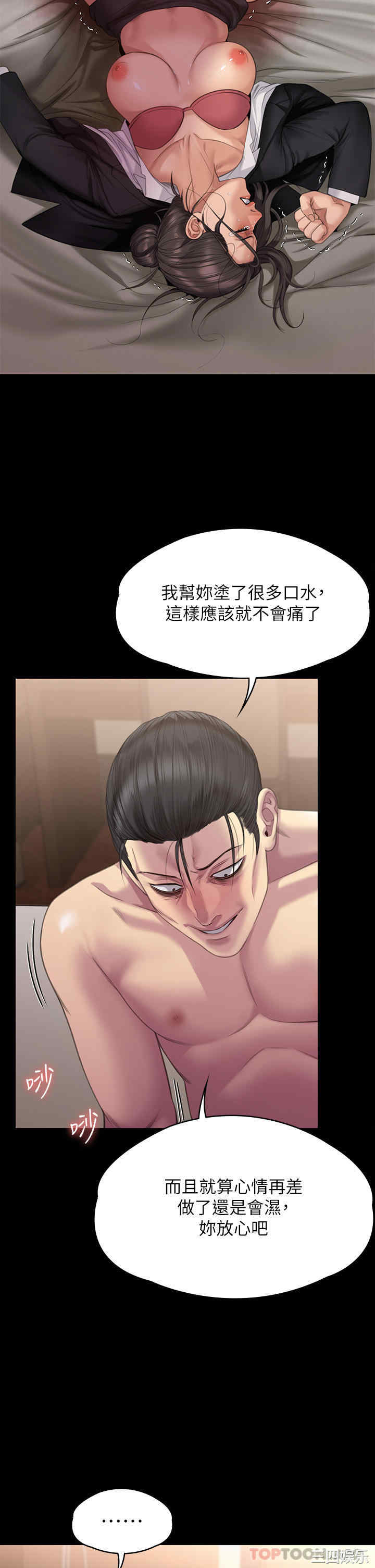 傀儡