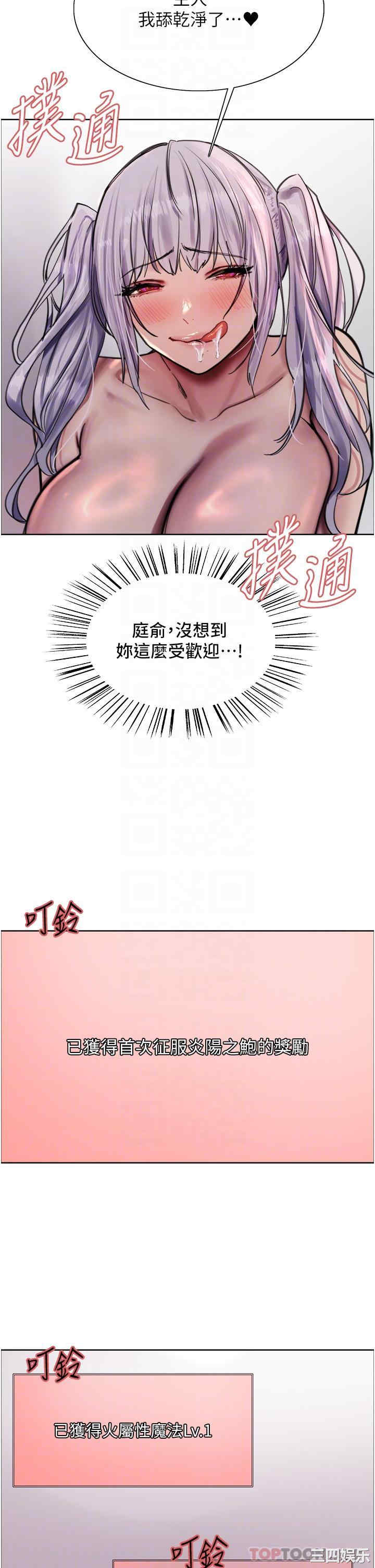 色轮眼