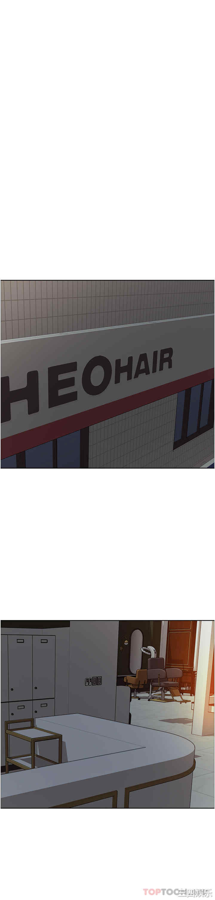 色轮眼