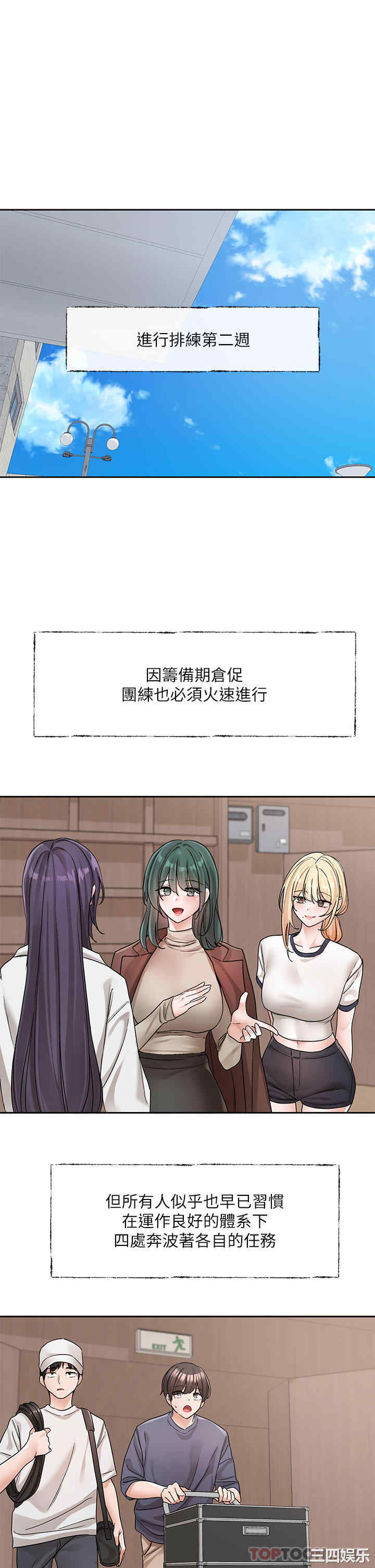 社团学姐