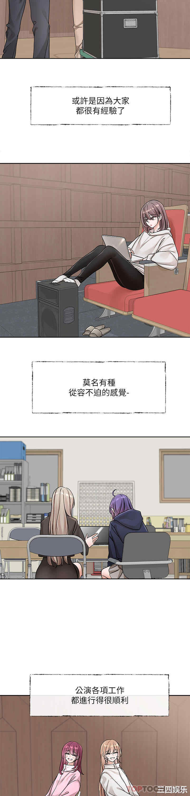 社团学姐