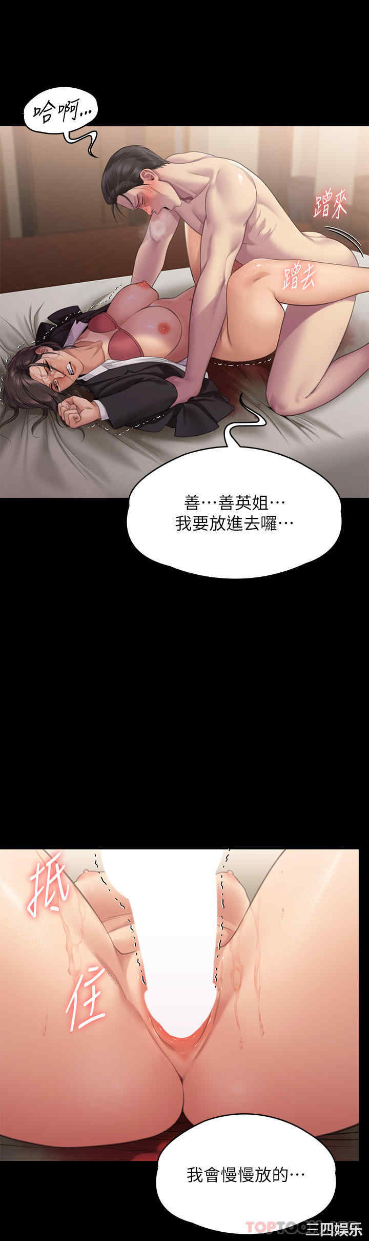 傀儡