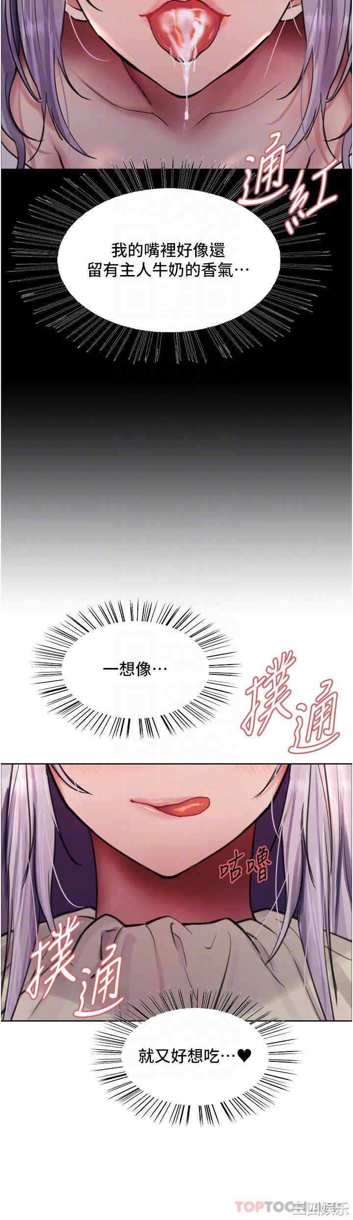 色轮眼