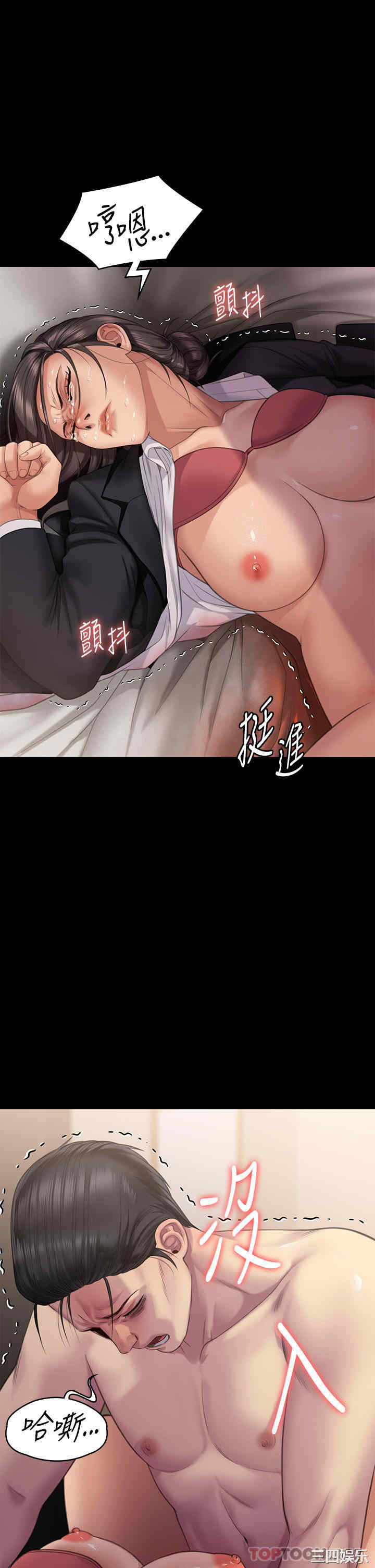傀儡