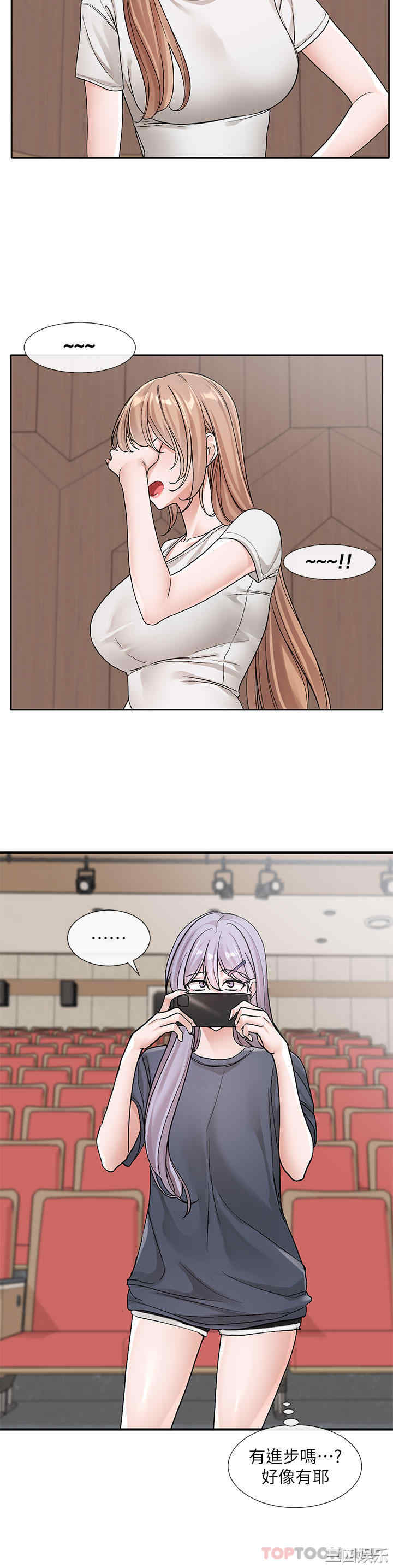 社团学姐
