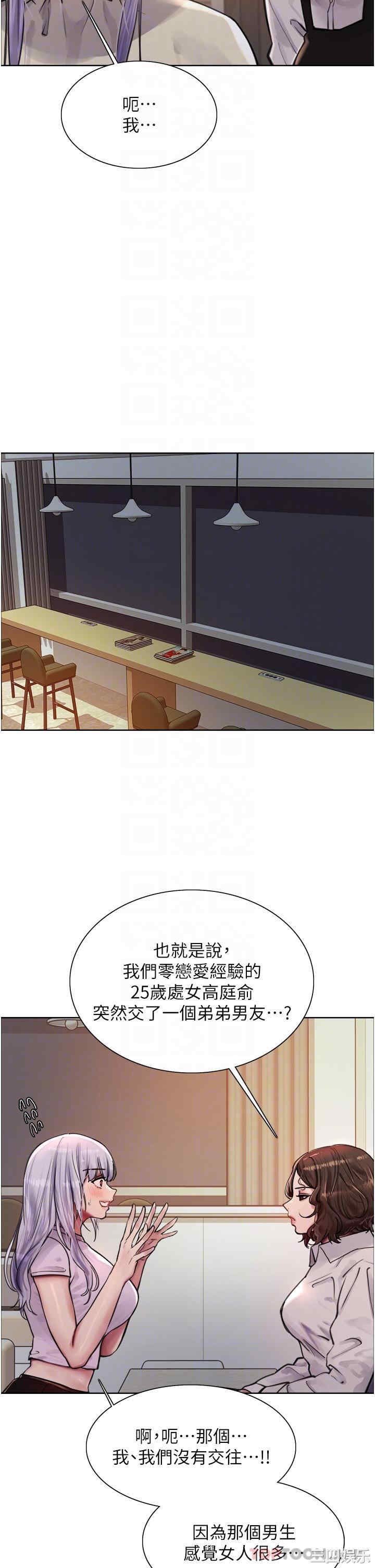 色轮眼