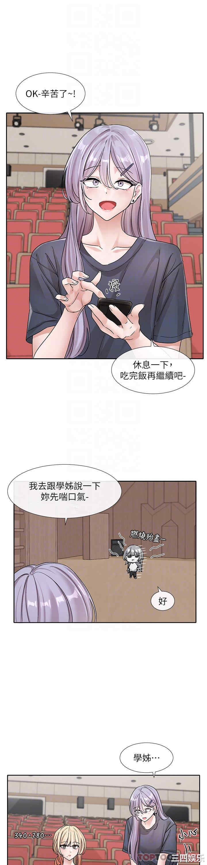 社团学姐