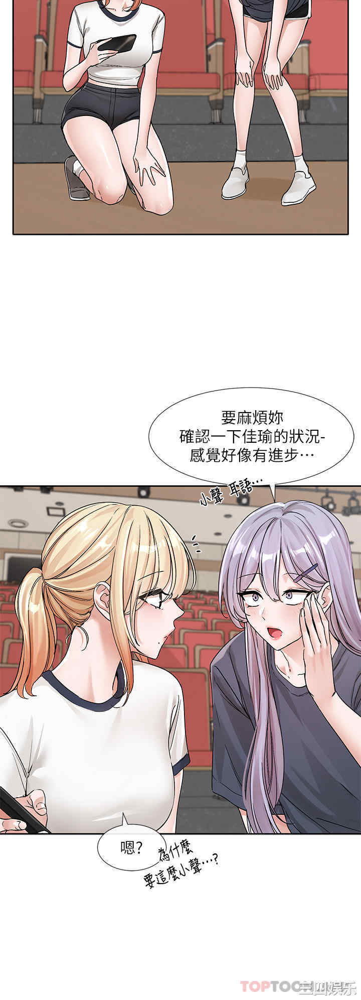 社团学姐
