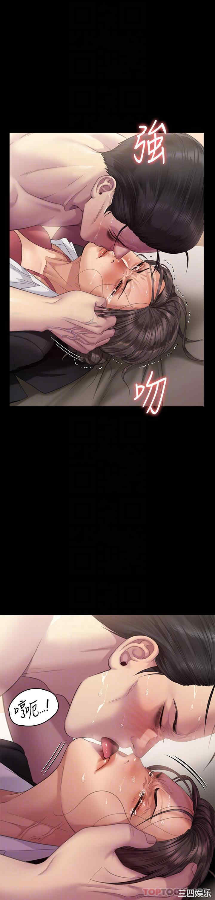 傀儡