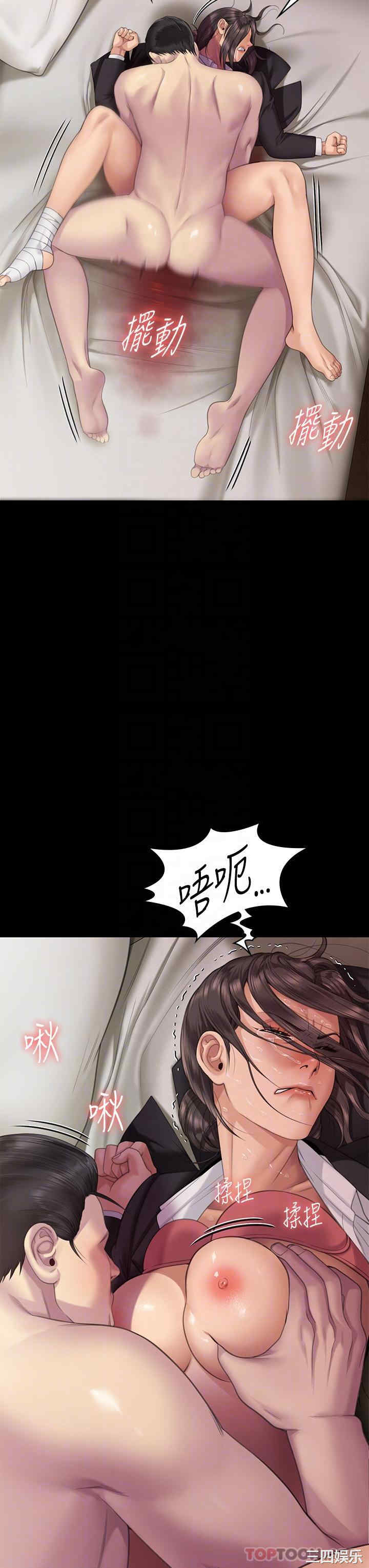 傀儡