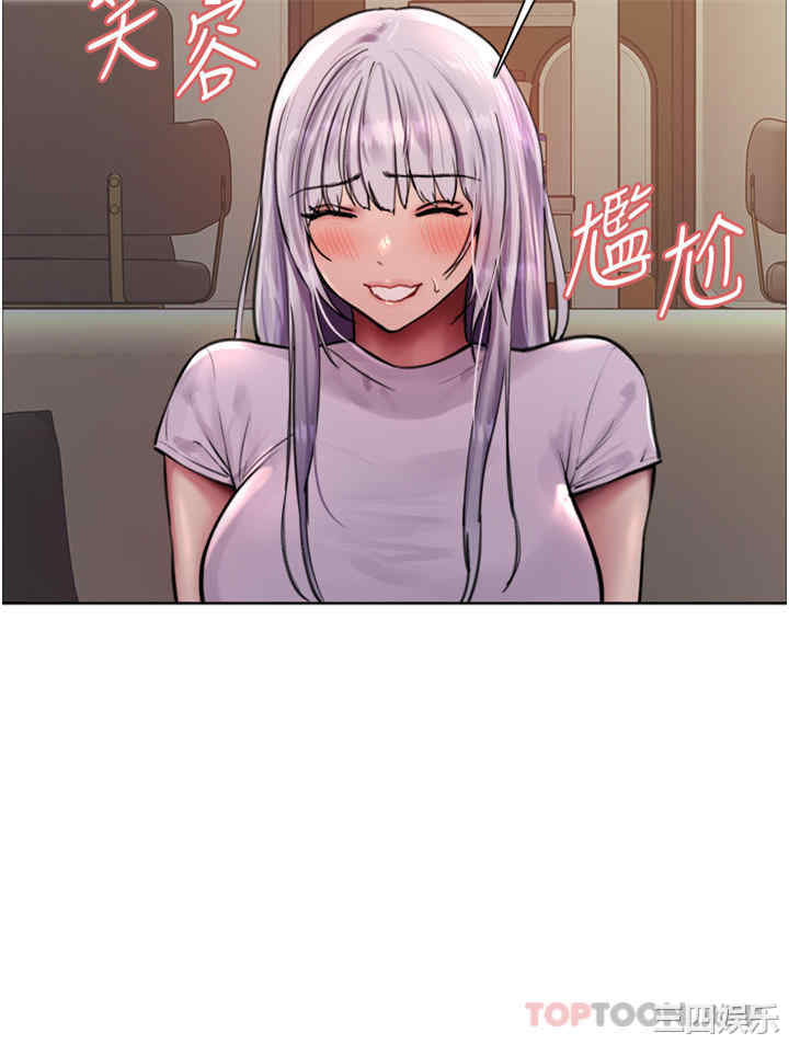 色轮眼