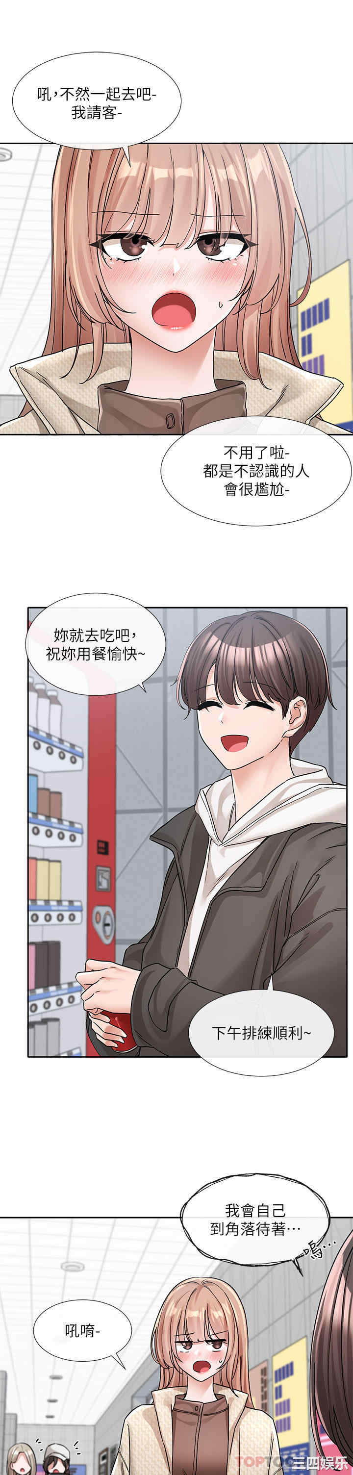社团学姐