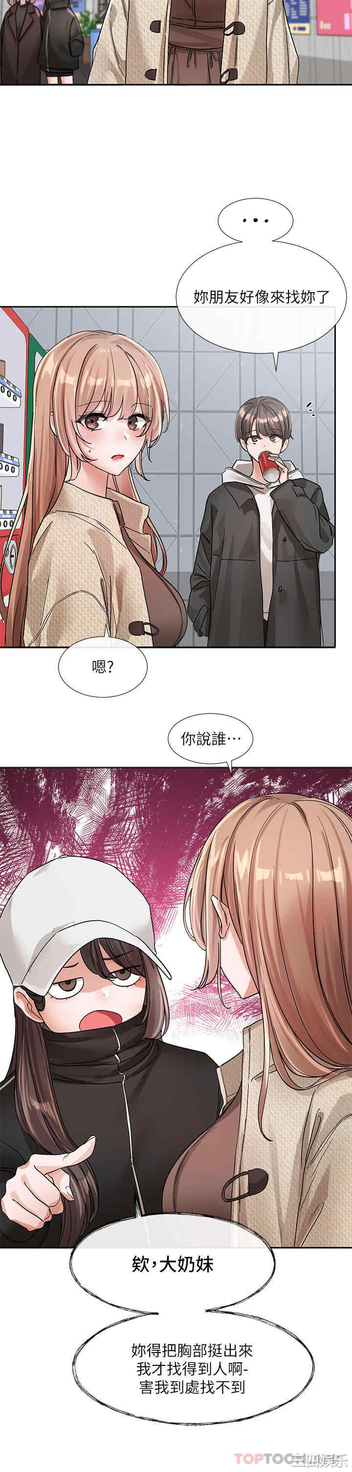 社团学姐