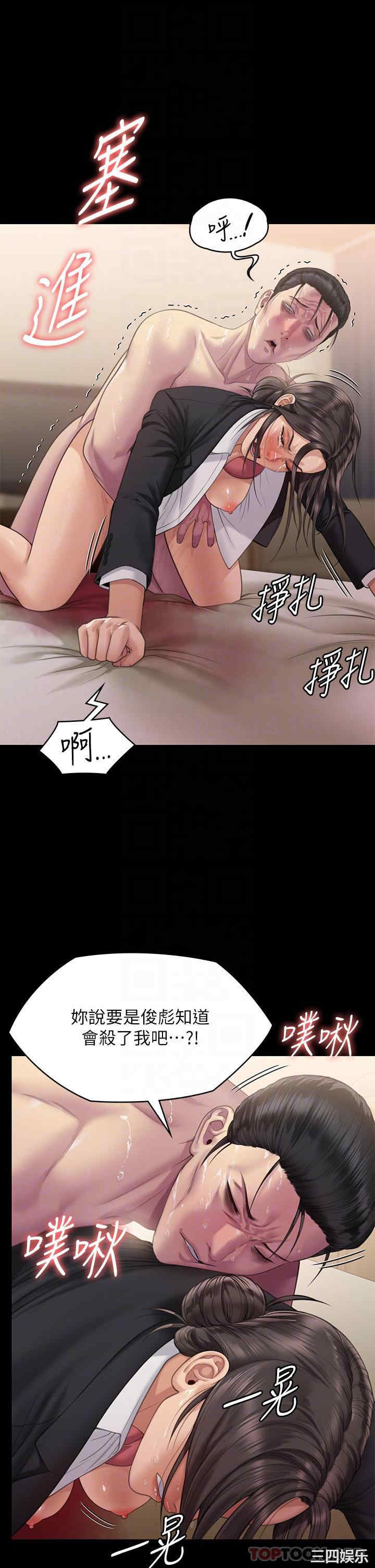 傀儡